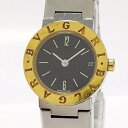 【中古】BVLGARI ブルガリブルガリ レ