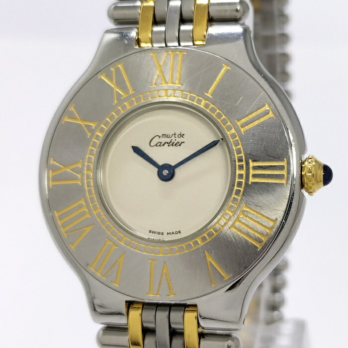 【中古】Cartier マスト21 ヴァンティ