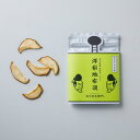 【石川県産 洋ナシチップス 】金沢 八百屋オリジナル 野菜チップス 素材そのまま素揚げ 国産無添加でおいしい 人気のお菓子 フルーツ ギフト プレゼント