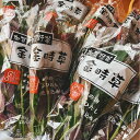 【金時草】加賀の伝統野菜 加賀野菜 1束 150g 石川直送 野菜