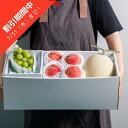 【今だけ夏割】夏ギフト クーポン対象 御中元 フルーツギフト 桃 メロン シャインマスカット 詰め合わせ豪華3種盛り 各種のし 御供 対応 山梨 桃 JAふえふ...