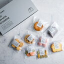焼き菓子 クッキー 詰め合わせ 父の日 ギフト 石川県 青”菓”専門店 焼き菓子ショップ のののんのんのん 八百屋が運営する素材にこだわったお菓子屋 敬老の日 ギフト★今だけボリュームアップ
