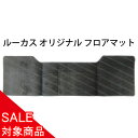 三菱ふそう ブルーテックキャンター 標準 リア フロアマット ブラック 日産 アトラス UD カゼット カスタム パーツ カスタムパーツ 内装 内装パーツ 内装用品 フロア マット ブルーテック キャンター 【0361BK/R】