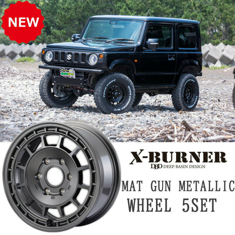FARM X-BURNER (ファームクロスバーナー) マットガンメタリック 16×5.5J/5H +20 ホイール 5本セット モーターファーム MOTOR-FARM 人気 おすすめ おしゃれ カスタム パーツ カスタムパーツ