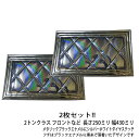 2トントラック 泥除け 430×250 標準 ワイド フラップ タレゴム ブラック 黒 エナメル 汎用 2枚セット キャンター デュトロ エルフ アトラス 汎用品 2t マジョーラ 人気 おすすめ カスタム パーツ カスタムパーツ 外装 外装パーツ たれゴム マット マッドフラップ トラック