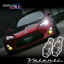 VALENTI ヴァレンティ D2S D2R D4S D4R 11000lm 6000K 純正HID交換タイプ LEDヘッドバルブ XEスマート VL LED ヘッドバルブ XE 車検対応 2年保証 カスタム パーツ 人気 おすすめ おしゃれ LED ヘッド バルブ カスタムパーツ ヘッドライト ヘッド ライト ランプ