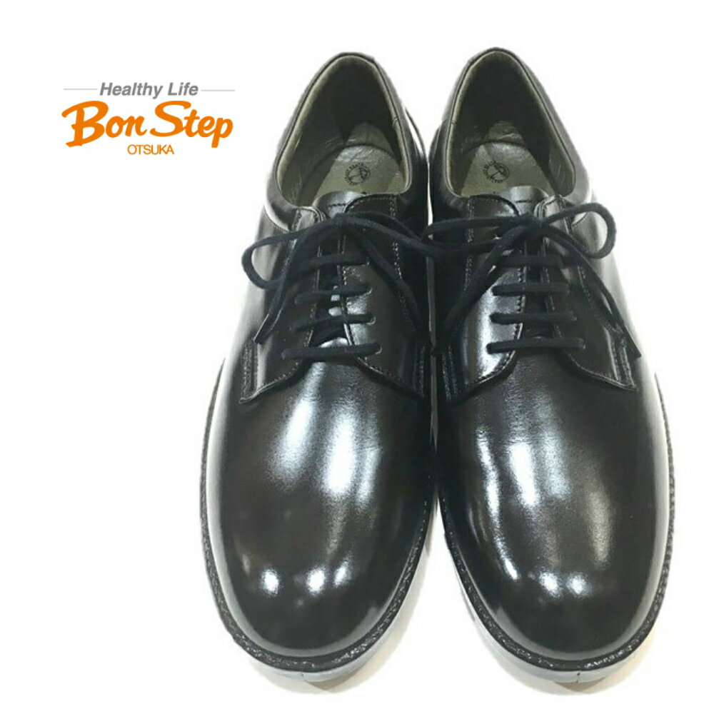 楽天酒井靴鞄店ボンステップ（Bon Step） メンズ 靴 ビジネスシューズ4E 定番 品番K-5169 キングサイズ 27.5cm/28cm/28.5cm/29cm撥水加工 大塚製靴