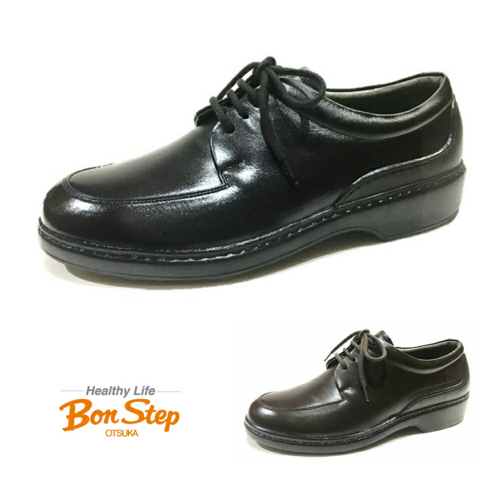 楽天酒井靴鞄店ボンステップ（Bon Step） メンズ ビジネスシューズ 外羽根Uチップ 品番5474 色クロ・ダークブラウン撥水加工革 / 日本製 / 大塚製靴 限定商品