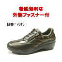 ボンステップ（Bon Step) レディース 靴 タウンウォーキングシューズ 品番7013 幅3E 外側ファスナー付 撥水加工革 日本製 大塚製靴 3