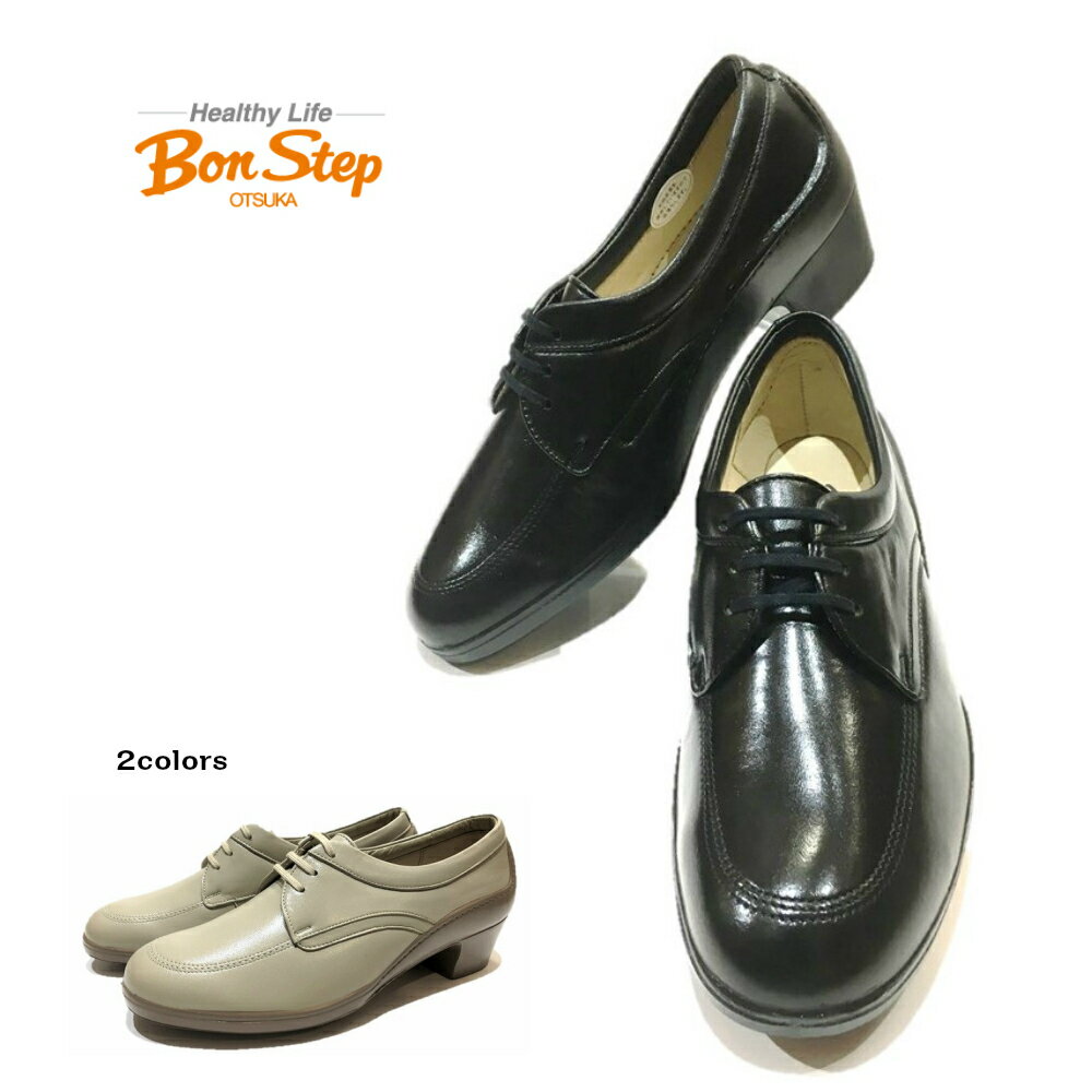 楽天酒井靴鞄店ボンステップ（Bon Step） 靴 レディース パンプス 幅3E 品番5771 色クロ ベージュ 定番レースアップパンプス大塚製靴 日本製