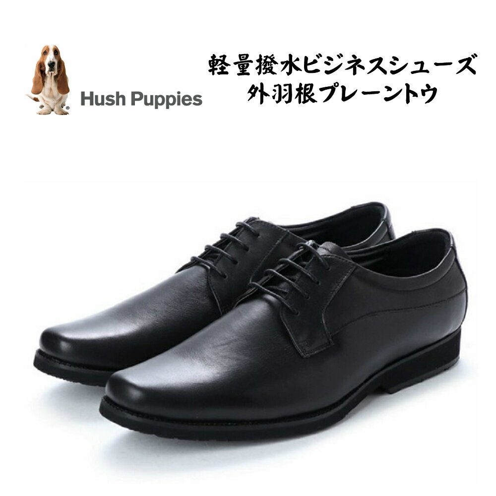 hush puppies-ドレス・ビジネスシューズ-メンズ｜靴を探す LIFOOT Search