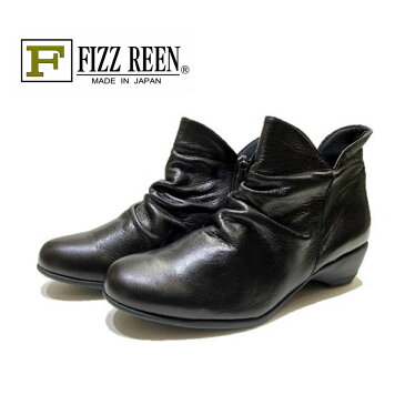 フィズリーン（FIZZ REEN) レディース ショートブーツ 靴 品番505 / 色クロ / 幅4E / 日本製 / 着脱便利 / 内側ファスナー付 / 防滑 / 外反母趾対応