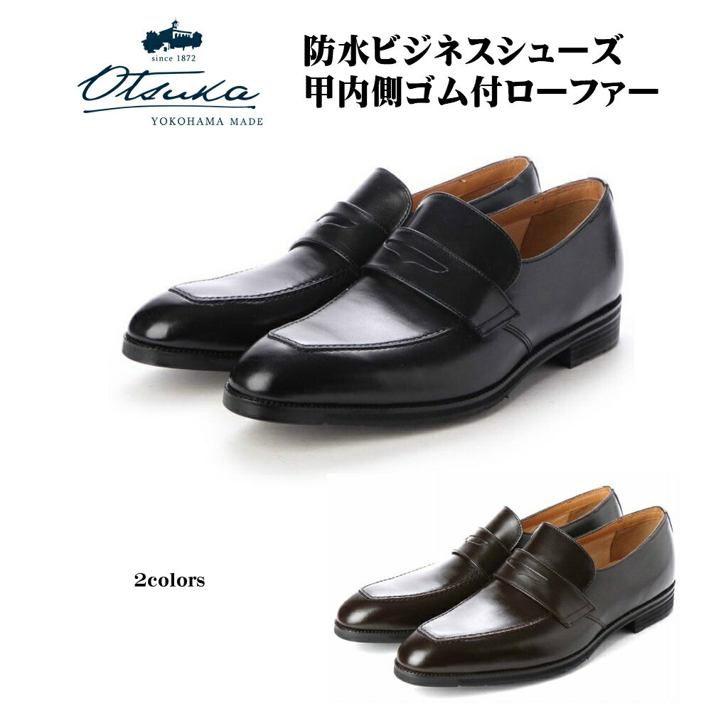 楽天市場】オニツカタイガー(ビジネスシューズ|メンズ靴):靴 楽天市場】オニツカタイガー(ビジネスシューズ|メンズ靴):靴