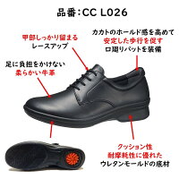 アサヒメディカルウォーク(ASAHI)レディース靴レースアップシューズ幅3E品番CCL026日本製クッションひざ負担軽減ファスナーなし2021年新作コンフォートシューズタウンシューズ外羽根プレーントウ