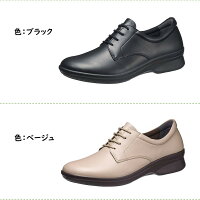 アサヒメディカルウォーク(ASAHI)レディース靴レースアップシューズ幅3E品番CCL026日本製クッションひざ負担軽減ファスナーなし2021年新作コンフォートシューズタウンシューズ外羽根プレーントウ