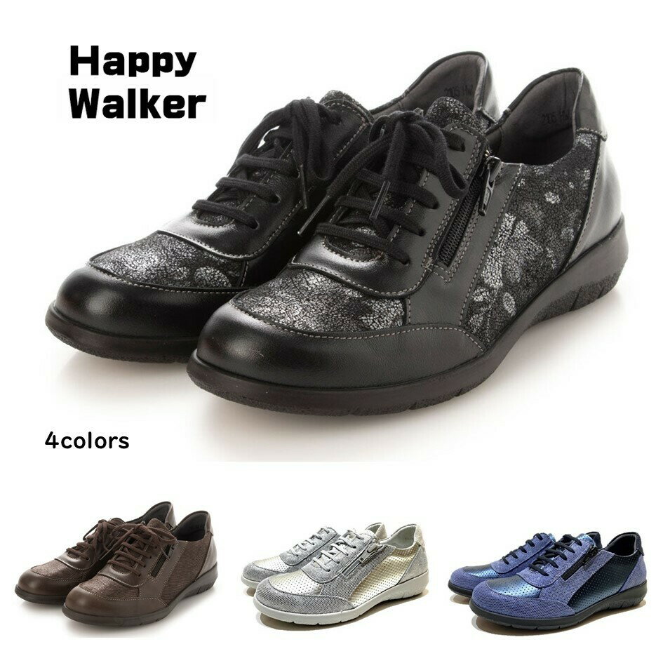ハッピーウォーカー HappyWalker レディース 靴 軽量タウンスニーカー HWL-E6627 幅3E 着脱便利 外側ファスナー付 ポルトガル製 大塚製靴 オーツカ