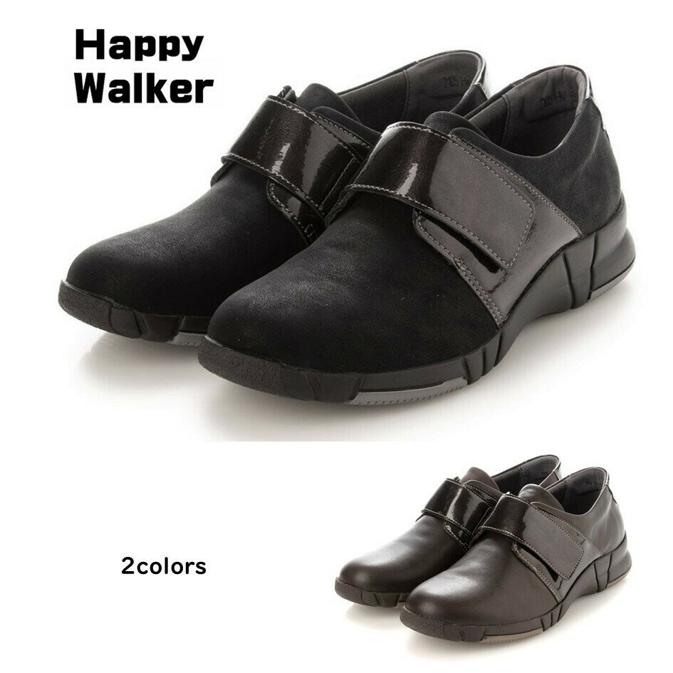 ハッピーウォーカー HappyWalker レディース 靴 軽量タウンスニーカー HWL-E9203幅 3E 着脱便利 マジックベルト付 ベルクロ ポルトガル製 大塚製靴 オーツカ
