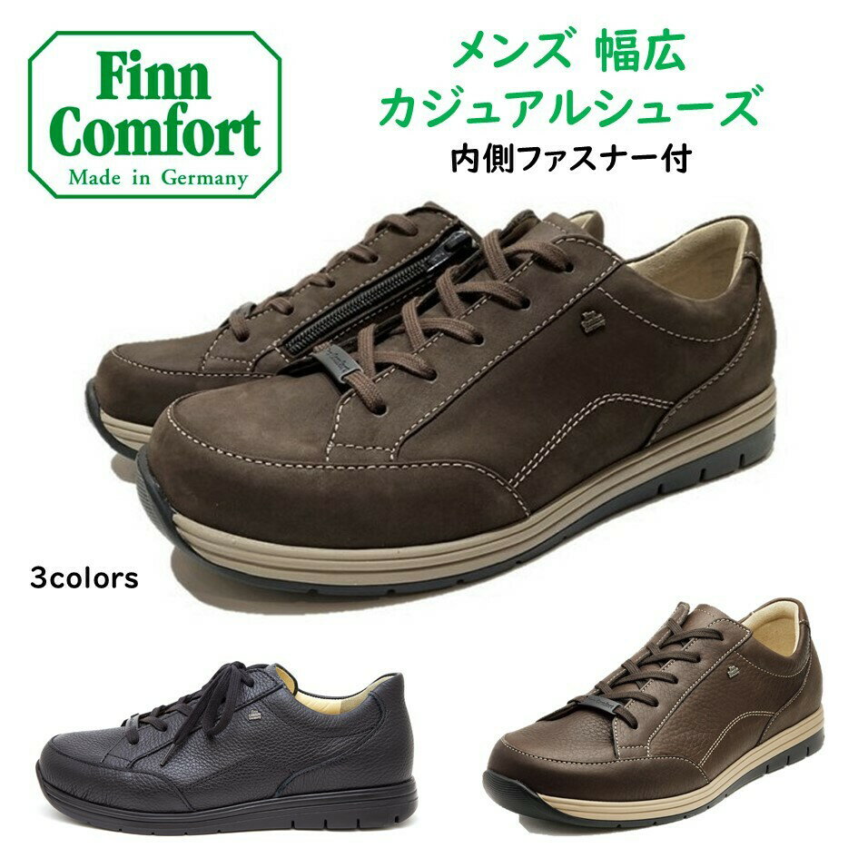 楽天市場】ドイツ コンフォートシューズ（メンズ靴｜靴）の通販