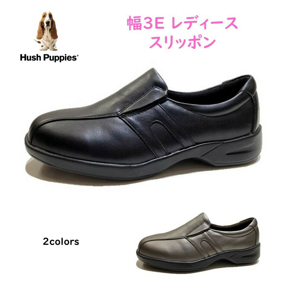 楽天市場】スリッポン(ブランドハッシュパピー)(レディース靴 楽天市場】スリッポン(ブランドハッシュパピー)(レディース靴
