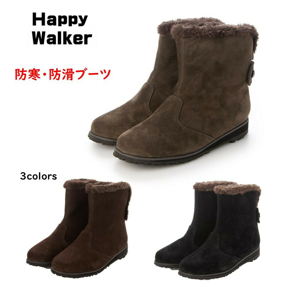 楽天市場】ハッシュパピー(丈(ブーツ)ショート)(レディース 楽天市場】ハッシュパピー(丈(ブーツ)ショート)(レディース