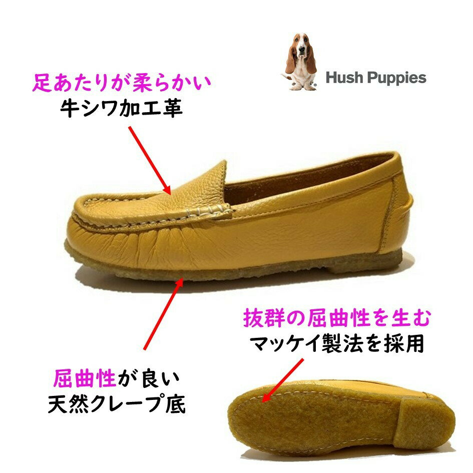 ハッシュパピー Hush Puppies レディース スリッポン L-2711T (旧品番 L-2711N L-2...
