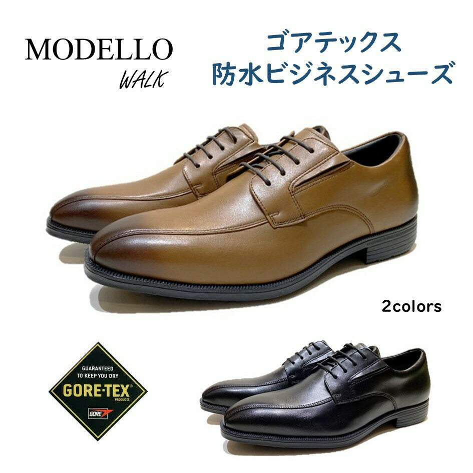 マドラス モデロ (madras MODERRO) メンズ 靴 ビジネスシューズ DMW604G 幅3E ゴアテックス サイドゴム 着脱便利 防水 軽量 モデロウォーク 外羽根スワールモカ