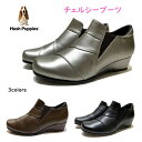 ハッシュパピー ブーツ レディース ハッシュパピー Hush Puppies レディース 靴 ブーツ ブーティ L-6001Tサイドゴアブーツ チェルシーブーツ 日本製 防滑 幅3E