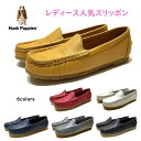 ハッシュパピー ハッシュパピー Hush Puppies レディース スリッポン L-2711T (旧品番 L-2711N L-2711)リニューアルスペックバージョン