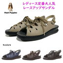 ハッシュパピー Hush Puppies レディース サンダル L-72T L-72Nレースアップサンダル 幅広 母の日 外反母趾 2E 3E 4E L-71T のスムース革タイプ