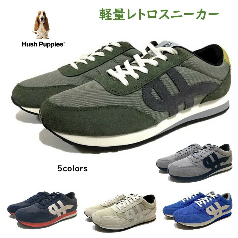 ハッシュパピー Hush Puppies メンズ 靴 レザースニーカー幅3E 品名SEVENTY8 レトロスニーカー 新作 軽量 スニーカー 厚底