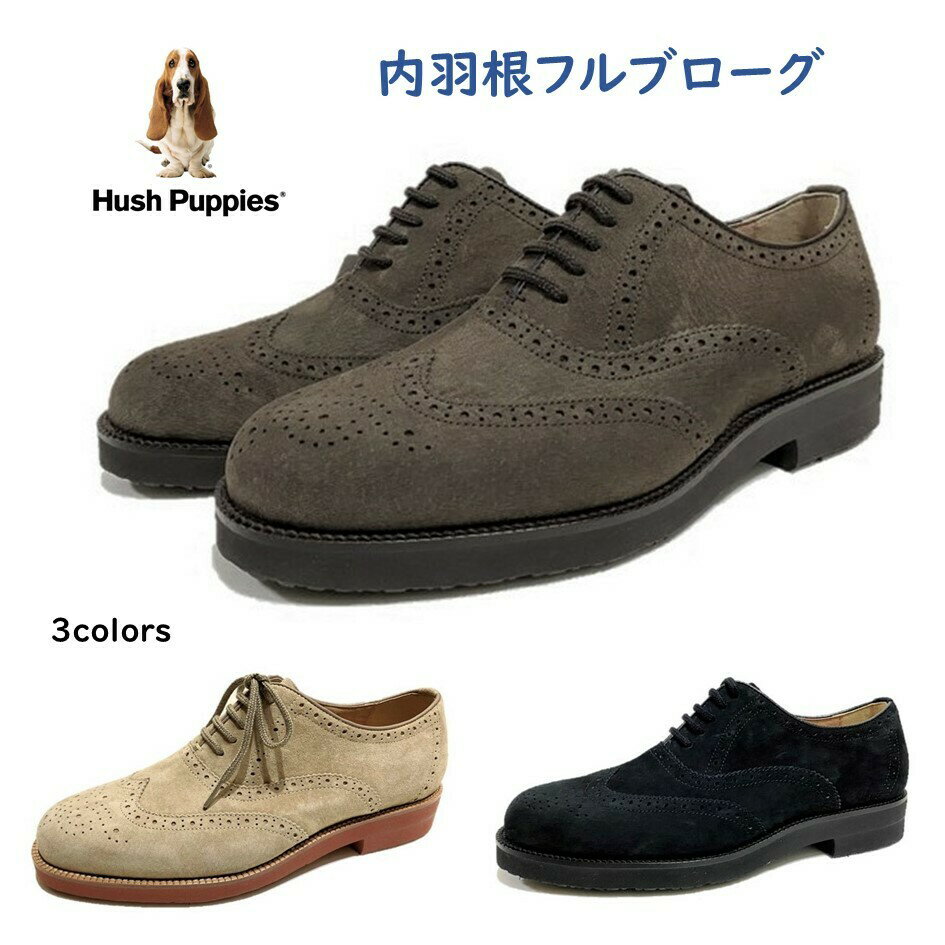 ハッシュパピー Hush Puppies メンズ 靴 カジュアルシューズ 人気 定番 ウイングチップM-121T M-121FX 色 ブラック ビタチョコ ホーン撥水加工 スエード靴 日本製 内羽根フルブローグ トラッド