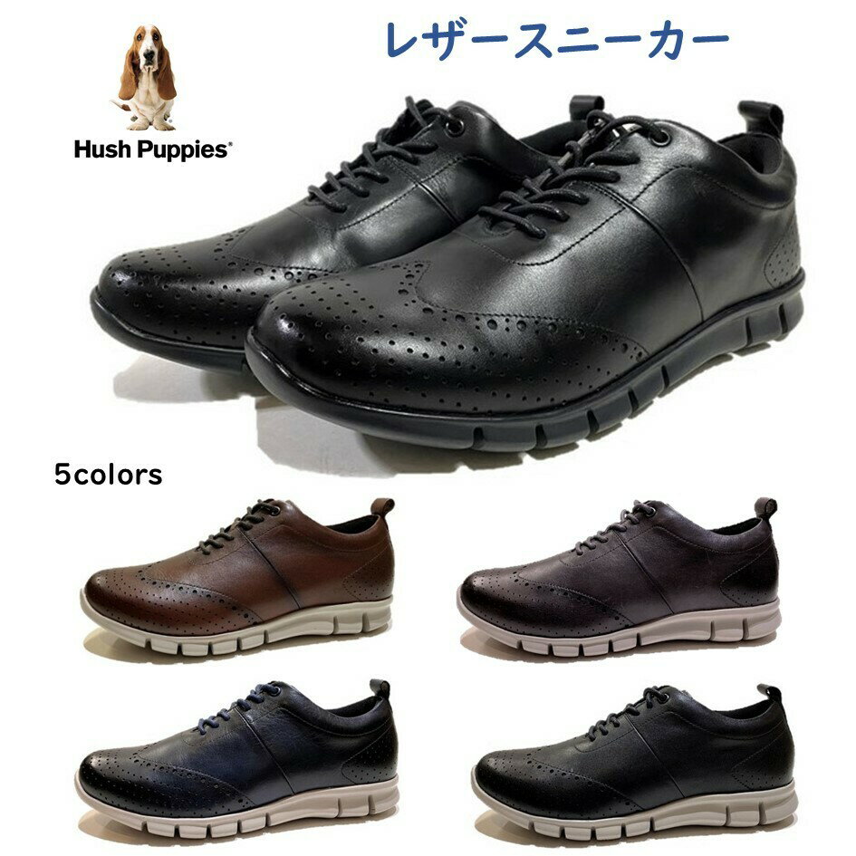 ハッシュパピー（Hush Puppies) メンズ 靴 レザースニーカー M-7102T 軽量 幅3E カジュアル & ビジネス