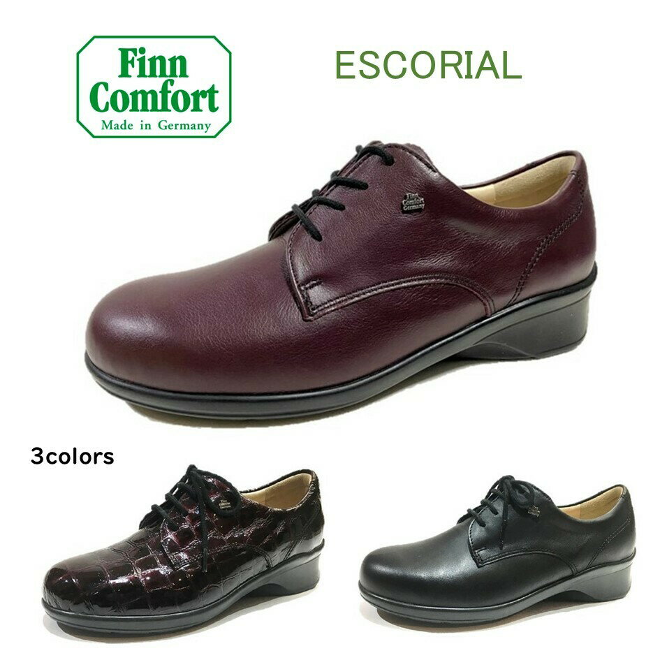 フィンコンフォート（Finn Comfort) レディース 靴 タウンシューズ 3604 Escorial 幅 2E レースアップ 外反母趾・扁平足・開帳足などの足のトラブルの方にもオススメしたいレースアップシューズドイツ最高級コンフォートシューズ