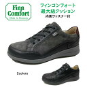 フィンコンフォート Finn Comfort レディース 靴 2286 PRATO 幅3E 内側ファスナー付外反母趾・扁平足・開帳足などの足のトラブルの方にもオススメしたい靴ドイツ最高級コンフォートシューズ