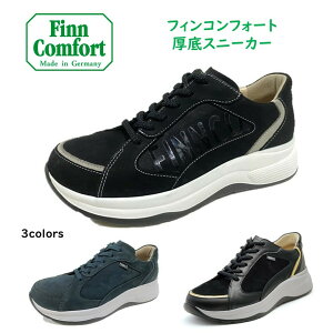 フィンコンフォート Finn Comfort レディース & メンズ 靴 タウンスニーカー 2780 PICCADILLY 幅 4E ユニセックスモデル外反母趾・扁平足・開帳足などの足のトラブルの方にもオススメしたい靴ドイツ最高級コンフォートシューズ