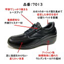 ボンステップ（Bon Step) レディース 靴 タウンウォーキングシューズ 品番7013 幅3E 外側ファスナー付 撥水加工革 日本製 大塚製靴 2