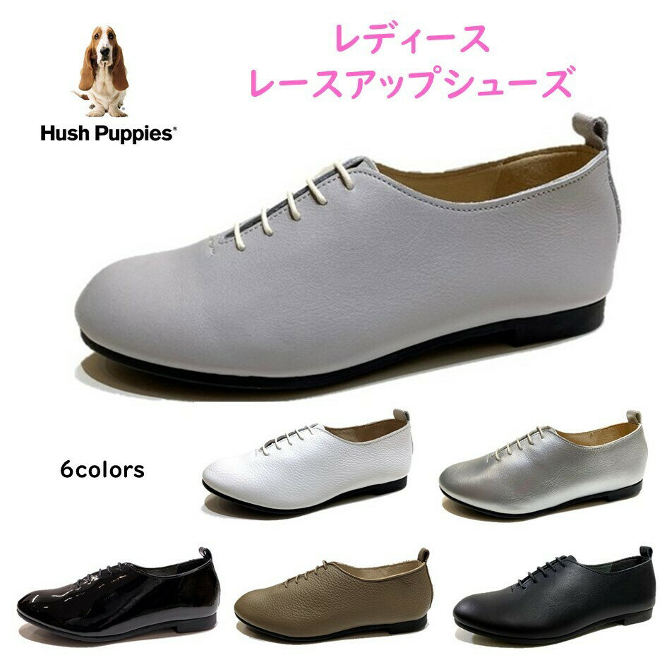 ハッシュパピー（Hush Puppies) レディース 靴 フラットシューズ L-R201T 幅 2E レースアップシューズ マニッシュ