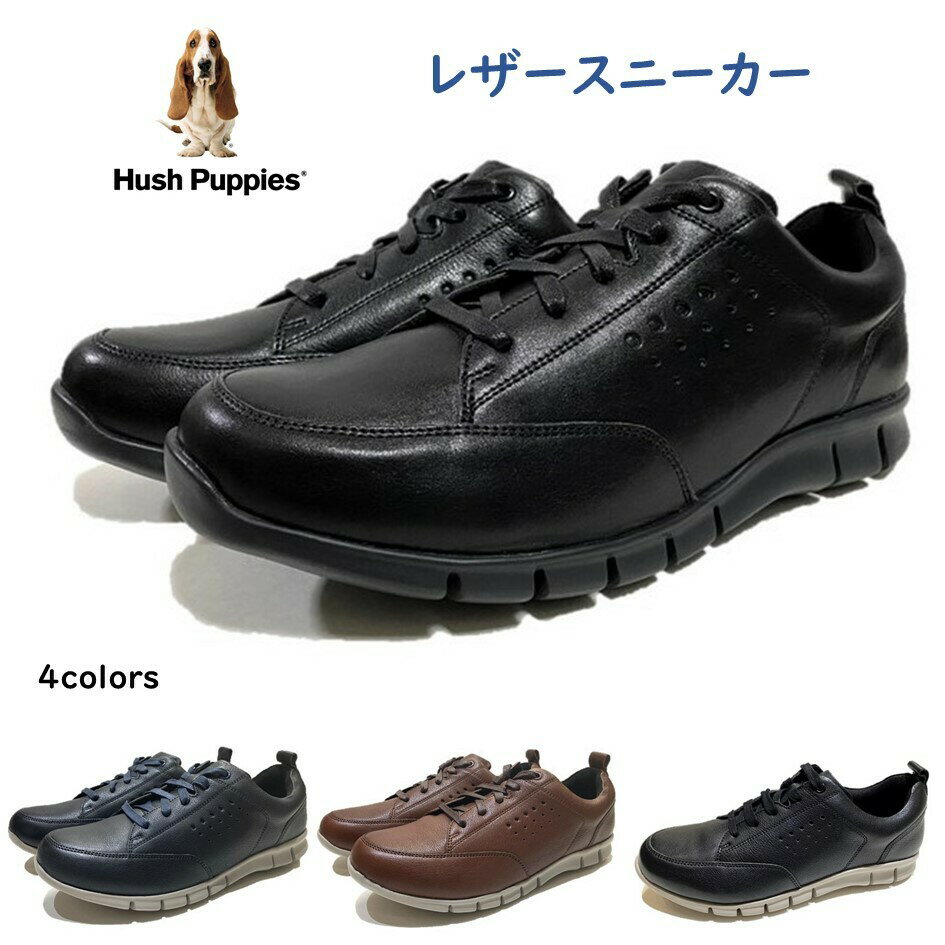 楽天酒井靴鞄店ハッシュパピー Hush Puppies メンズ 靴 レザースニーカー M-7105T 軽量 幅3E カジュアル タウン ウォーキングシューズ