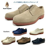 ϥåѥԡHush Puppies)   奢륷塼 ͵ M-120 M-120T ù ɷ  ץ졼ȥ ȥå ӡ