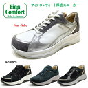 フィンコンフォート Finn Comfort レディース & メンズ 靴 タウンスニーカー 2780 PICCADILLY 幅 4E ユニセックスモデル外反母趾...