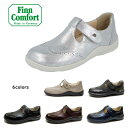 フィンコンフォート（Finn Comfort) レディース 靴 品番 2771 品名 UENO 上野 幅 1E〜2E外反母趾・扁平足・開帳足などの足のトラブルの方にもオススメしたい甲ベルトタウンカジュアルシューズドイツ最高級コンフォートシューズ