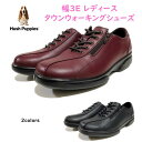 nbVps[ Hush Puppies fB[X C ^EV[Y L-257T {Ot@Xi[t y ̓ lC [XAbvV[Y RtH[g  3E