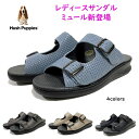 ハッシュパピー Hush Puppies レディース サンダル L-81T ミュールベルト付サンダル 幅広 母の日 外反母趾 2E 3E 4E 型押しメッシュ革...