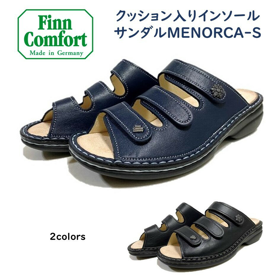 フィンコンフォート Finn Comfort レディース サンダル 82564 MENORCA-Sベルト付サンダル クッション入りインソール 店舗限定品ドイツ最高級コンフォートシューズ