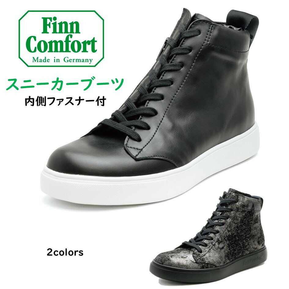 フィンコンフォート（Finn Comfort) レディース 靴 ショート