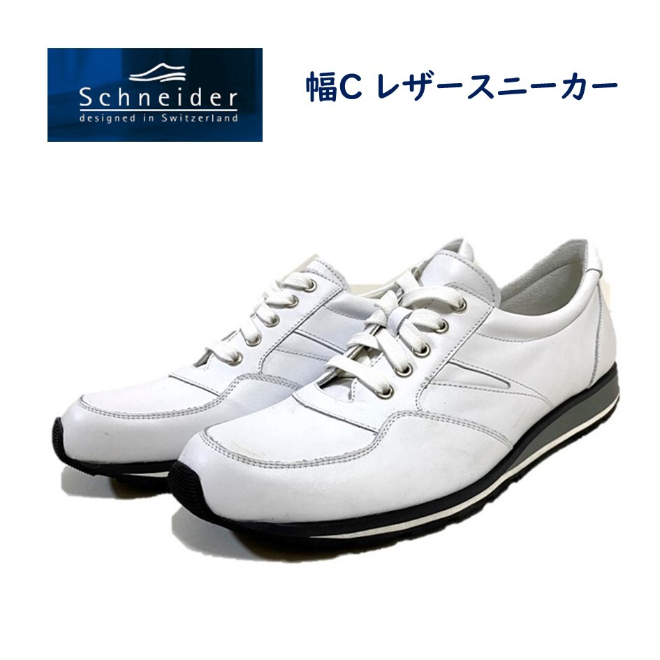 楽天市場】シュナイダー 靴 サイズ(靴)の通販 楽天市場】シュナイダー 靴 サイズ(靴)の通販