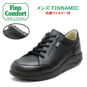 フィンコンフォート（Finn Comfort) メンズ 靴 ウォーキングシューズ品番 1174 品名 HUARAZ ワラス FINNAMIC フィンナミック 幅4E外反母趾・内反小趾・扁平足・開帳足などの足のトラブルの方にもオススメドイツ最高級コンフォートシューズ