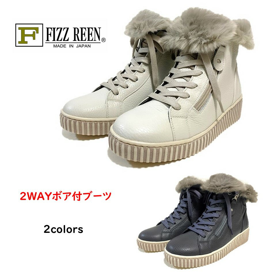 楽天市場】fizz reen(ブーツ|レディース靴):靴の通販 楽天市場】fizz reen(ブーツ|レディース靴):靴の通販