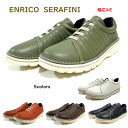 エンリコ セラフィニ ENRICO SERAFINI レディース 靴 スリッポン 品番 7280幅 4E 厚底 スニーカー 本革 日本製 アモーラエイカ AMORA