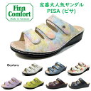 フィンコンフォート Finn Comfort レディース サンダル 定番 2501 PISA 外反母趾 扁平足 開帳足などの足のトラブルの方にもオススメしたいベルト付サンダルドイツ最高級コンフォートシューズ finncomfort